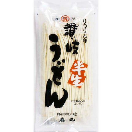 石丸製麺 りつりん印 讃岐うどん 半生 300g (約3食分)