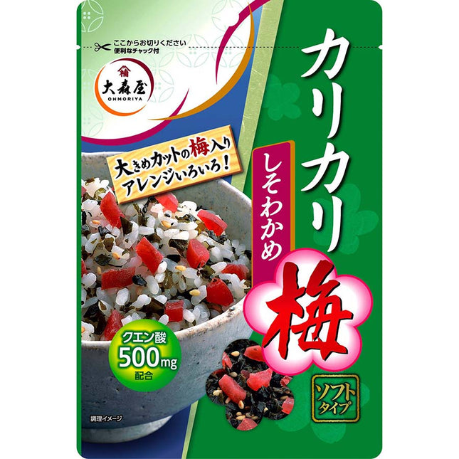 カリカリ梅 しそわかめ 40g
