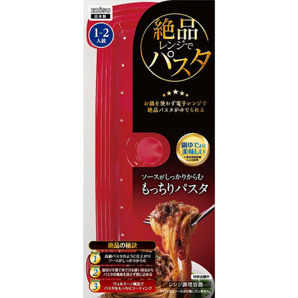 プライムスタッフ 絶品レンジでパスタ