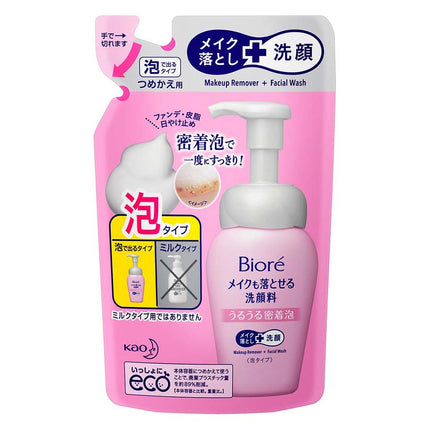 ビオレ メイクも落とせる洗顔料 うるうる密着泡 詰替 140ml