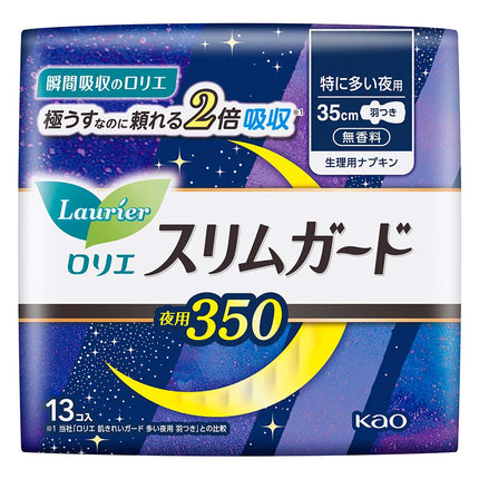 ロリエ スリムガード 特に多い夜用350 13個
