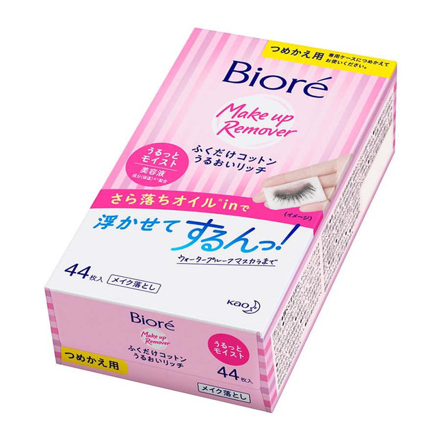 ビオレ ふくだけコットン うるおいリッチ 詰替 44枚