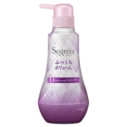 セグレタ ふっくらボリューム 1本で仕上がるシャンプー 360ml