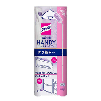 クイックルワイパー ハンディ伸び縮みタイプ