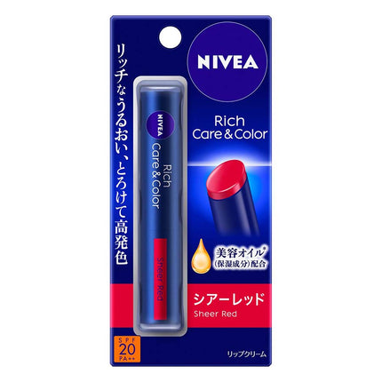 ニベア リッチケア&カラーリップ シアーレッド
