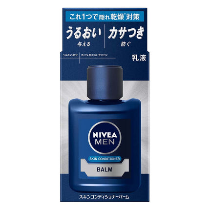 ニベア MEN スキンコンディショナーバーム 110ml