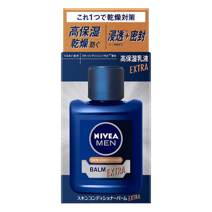 ニベア MEN スキンコンディショナーバーム エクストラケア 110ml