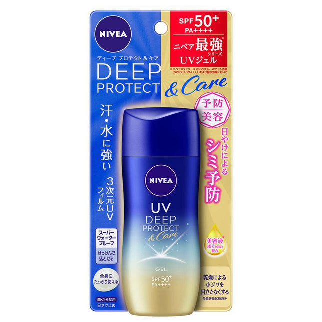 ニベアUV ディープ プロテクト&ケア ジェル 80g