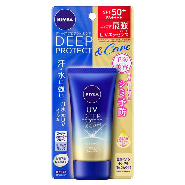 ニベアUV ディープ プロテクト&ケア エッセンス 50g