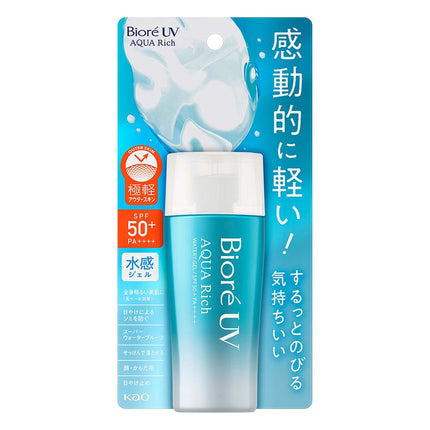 ビオレ UV アクアリッチ ウォータリージェル 70ml