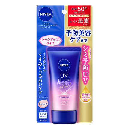 ニベアUV ディープ プロテクト&ケア トーンアップ エッセンス 50g