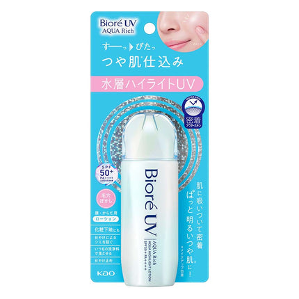 ビオレUV アクアリッチハイライトローション