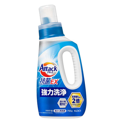 アタック 抗菌EX 本体 750g