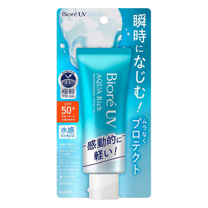 ビオレUV アクアリッチ ウォータリーエッセンス 70g