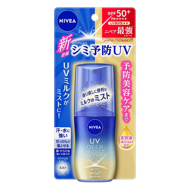 ニベアUV ディーププロテクト&ケア ミルクミスト 60ml