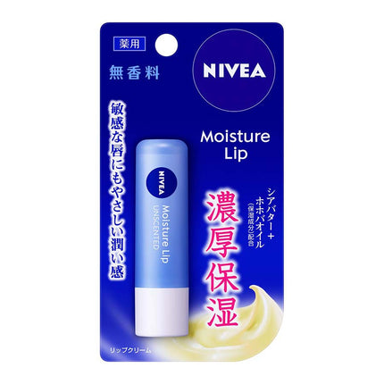 ニベア モイスチャーリップ 無香料