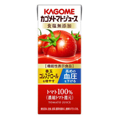 Collection image for: 野菜ジュース
