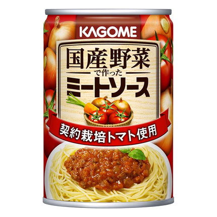 国産野菜で作ったミートソース 295g