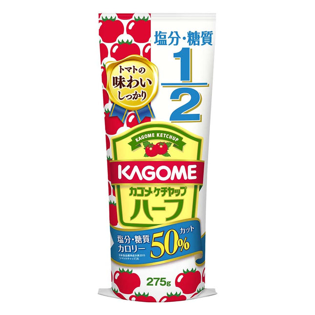 トマトケチャップ ハーフ 275g