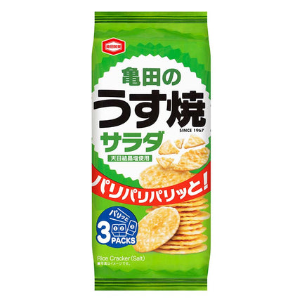 亀田のうす焼 サラダ 80g