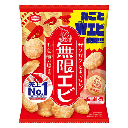 無限エビ 73g