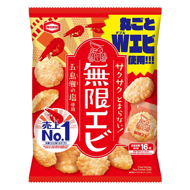 無限エビ 73g