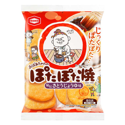 ぽたぽた焼 20枚