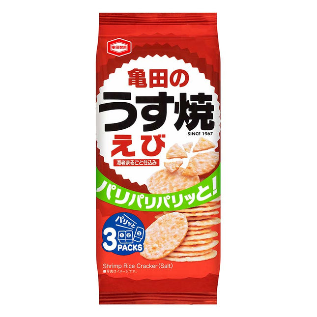 亀田のうす焼 えび 70g