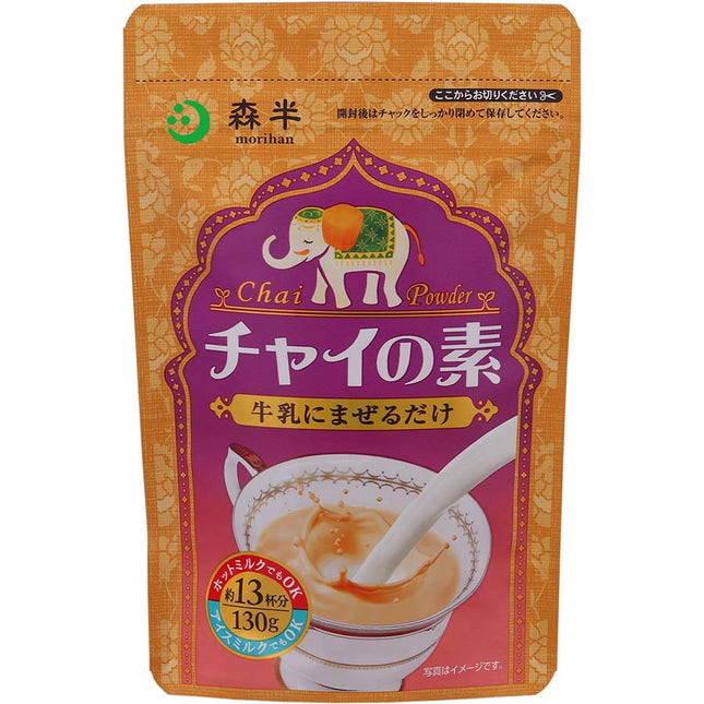 森半 チャイの素 130g