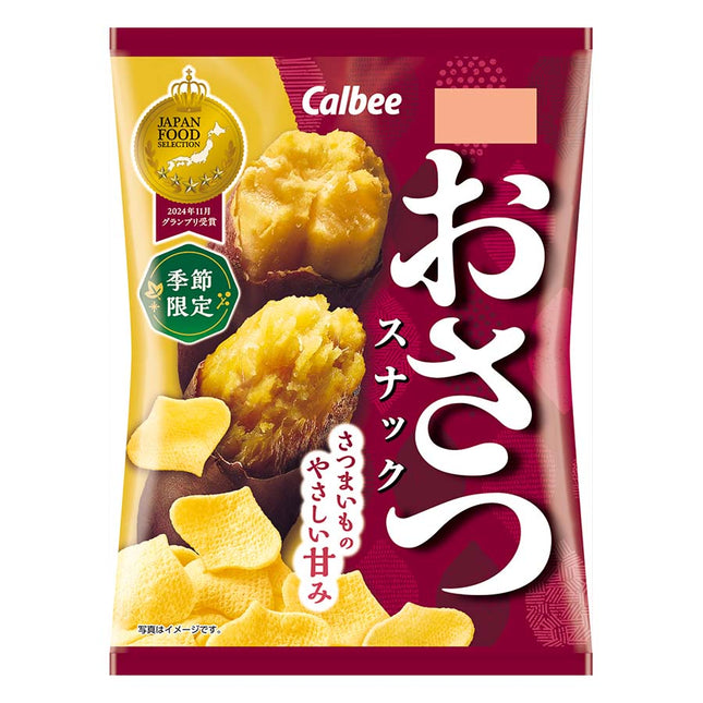 おさつスナック 52g