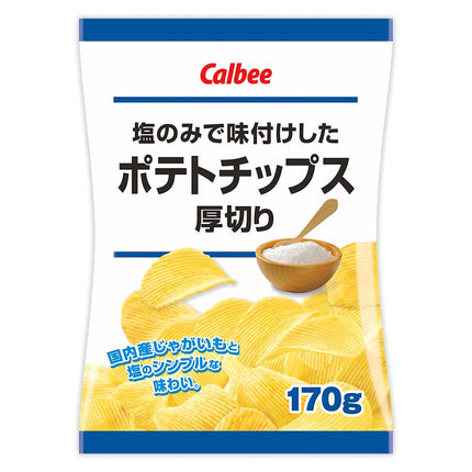 塩のみで味付けしたポテトチップス厚切り 170g
