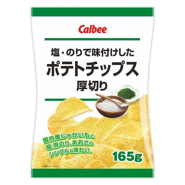 塩・のりで味付けしたポテトチップス厚切り 165g