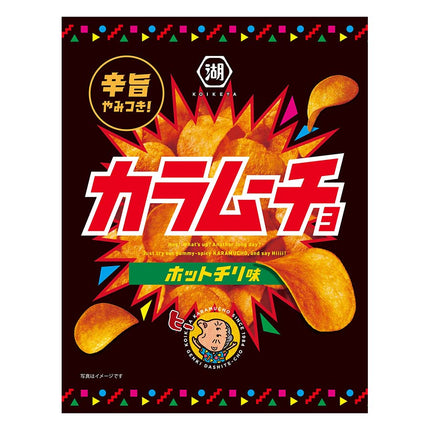 カラムーチョ ホットチリ味 55g