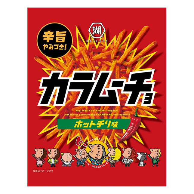 スティックカラムーチョ ホットチリ味 90g