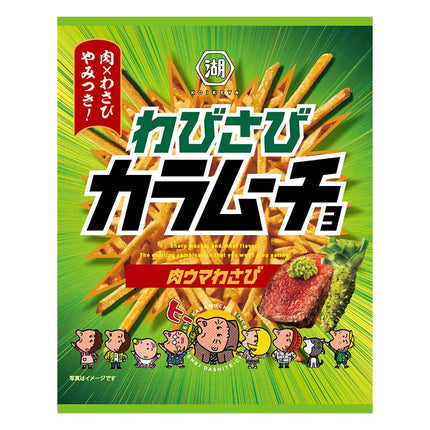 スティックわびさびカラムーチョ 肉ウマわさび 85g