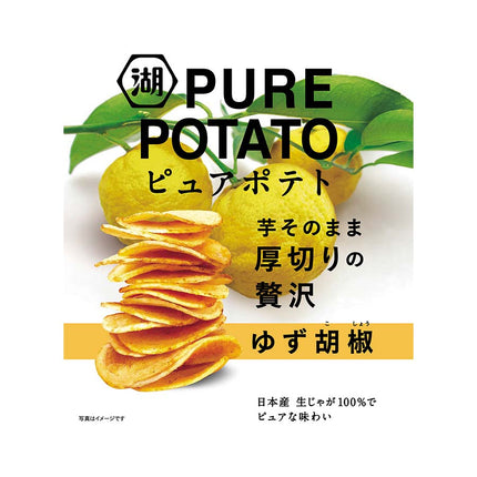 ピュアポテト ゆず胡椒 52g