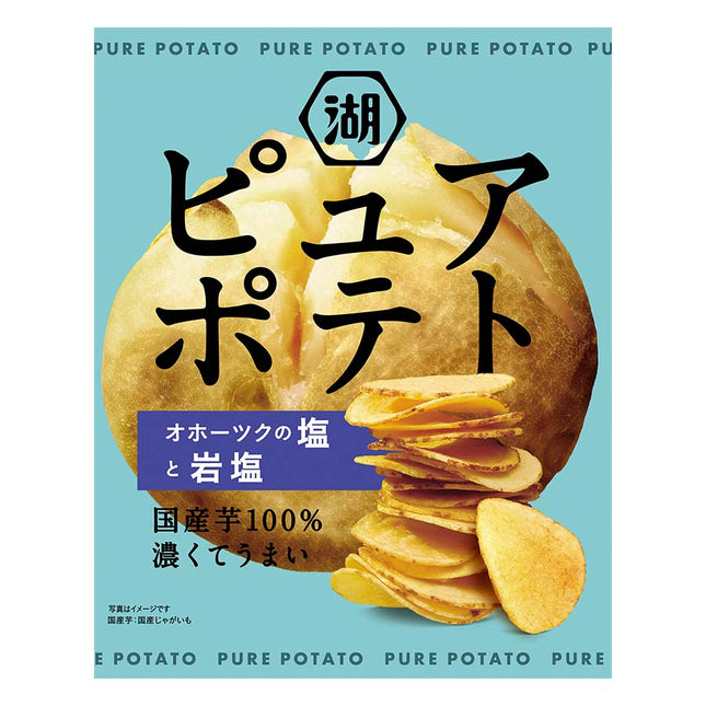 ピュアポテト オホーツクの塩と岩塩 55g