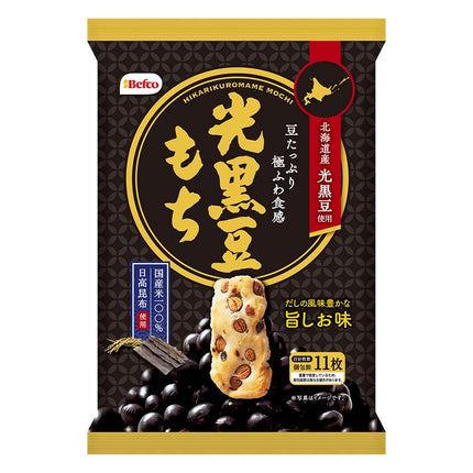 光黒豆もち 65g