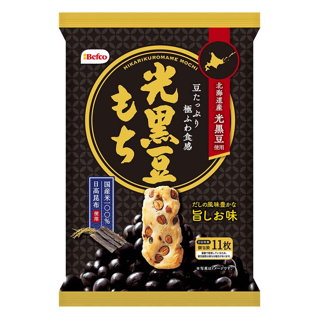 光黒豆もち 65g