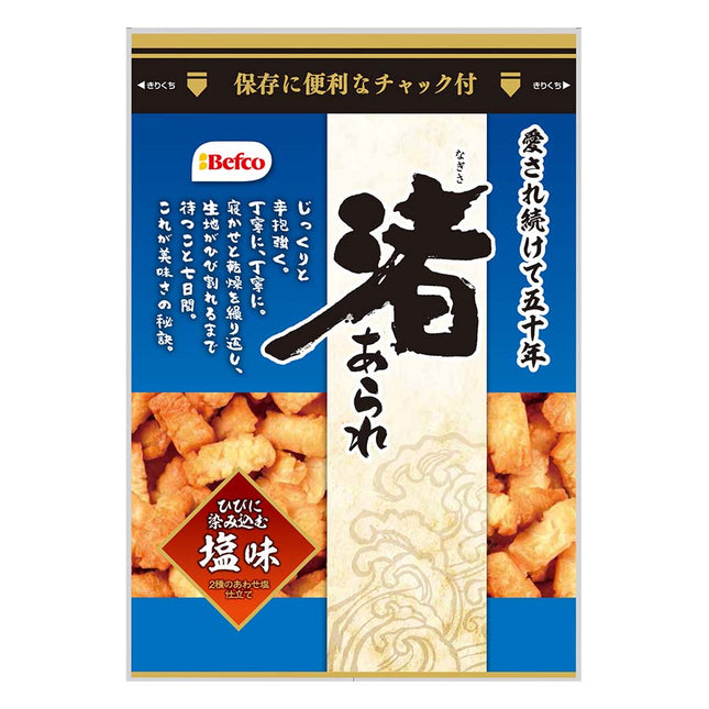 渚あられ塩味 90g