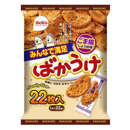 ばかうけごま揚 22枚