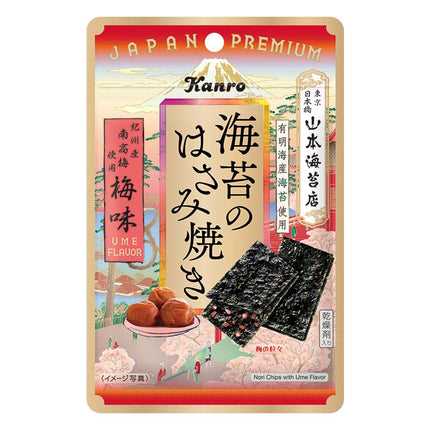 海苔のはさみ焼 梅味 4.8g