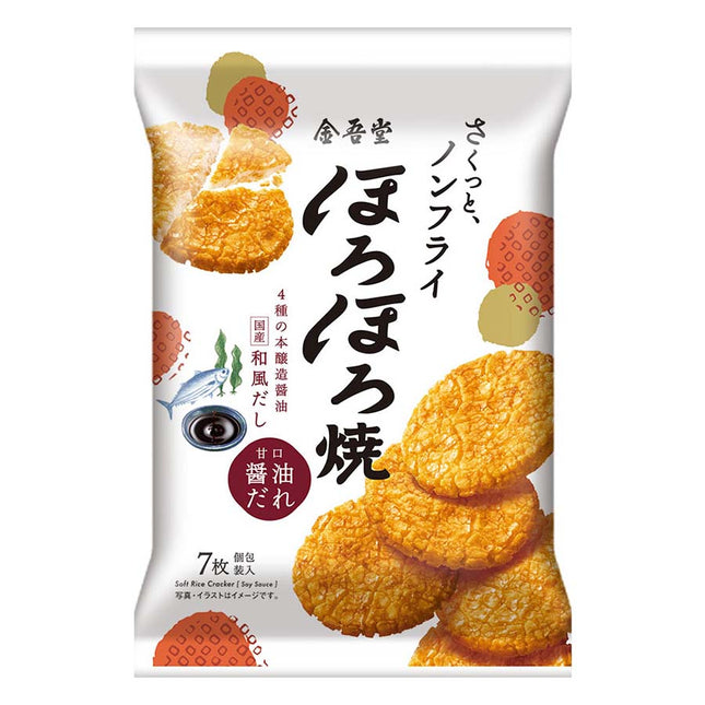 ほろほろ焼 甘口醤油だれ 7枚