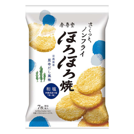 ほろほろ焼 和塩 7枚