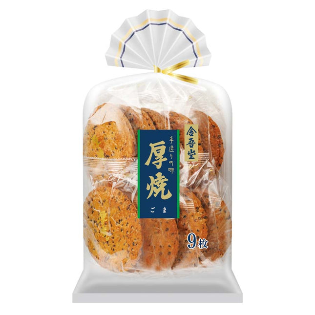 厚焼ごま 9枚