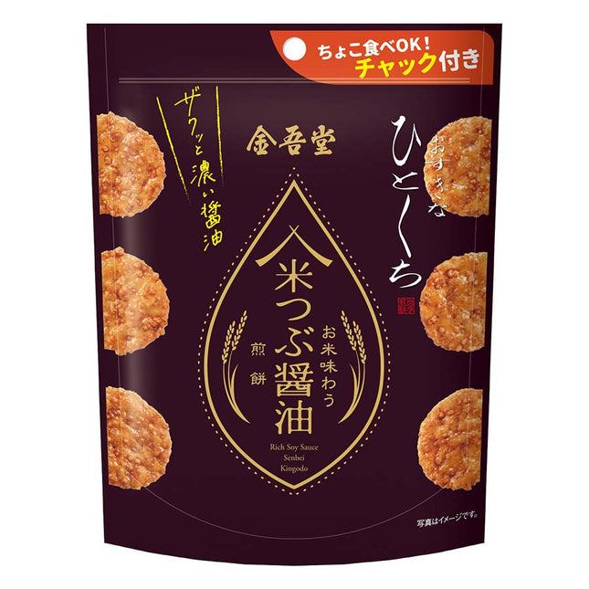 おすきなひとくち 米つぶ醤油煎餅 ザクっと濃い醤油 80g