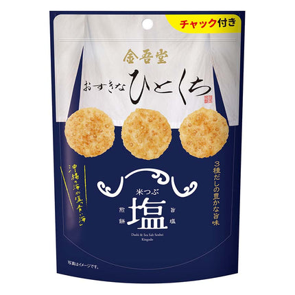おすきなひとくち 米つぶ塩煎餅 3種だし 80g