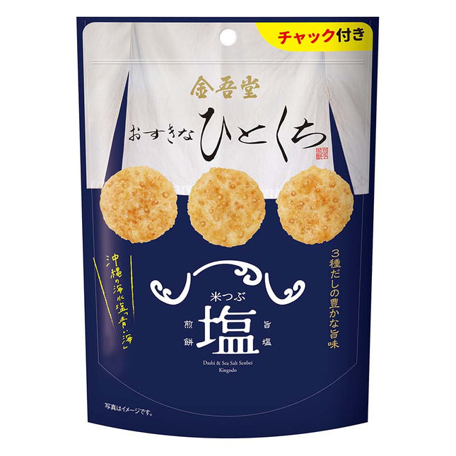 おすきなひとくち 米つぶ塩煎餅 3種だし 80g