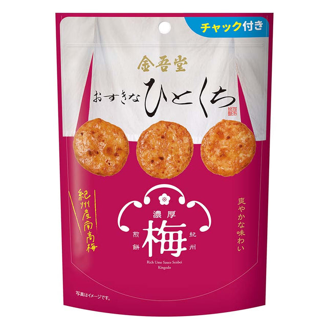 おすきなひとくち 濃厚梅だれ煎餅紀州産南高梅 78g