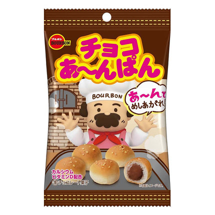 チョコあ～んぱん 袋 40g
